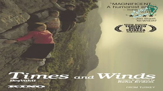 فيلم Times and Winds 2006 مترجم
