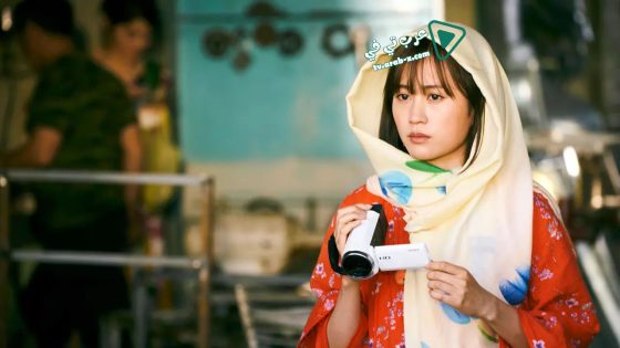 فيلم To the Ends of the Earth 2019 مترجم