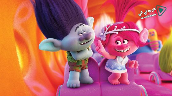 فيلم Trolls Holiday 2017 مترجم