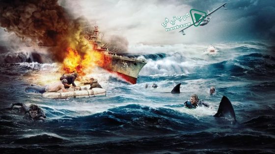 فيلم USS Indianapolis: Men of Courage 2016 مترجم