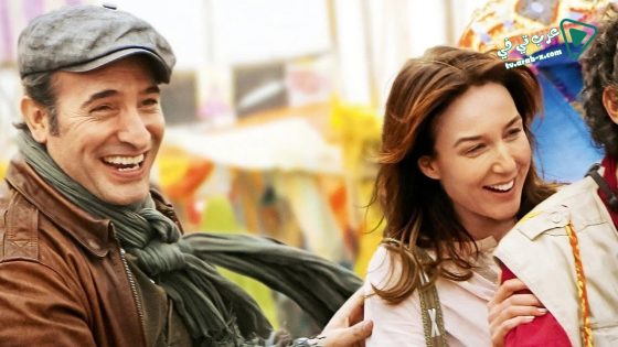 فيلم Un plus une 2015 مترجم