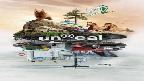 فيلم unReal 2015 مترجم