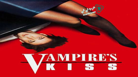 فيلم Vampire’s Kiss 1988 مترجم