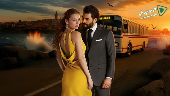 مسلسل ولي العهد الحلقة 7 مترجم
