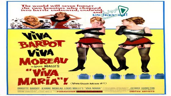 فيلم Viva Maria! 1965 مترجم
