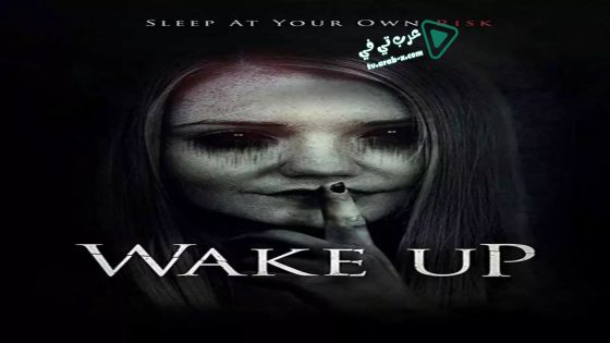 فيلم Wake Up 2019 مترجم
