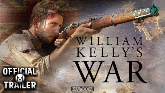 فيلم William Kellys War 2015 مترجم