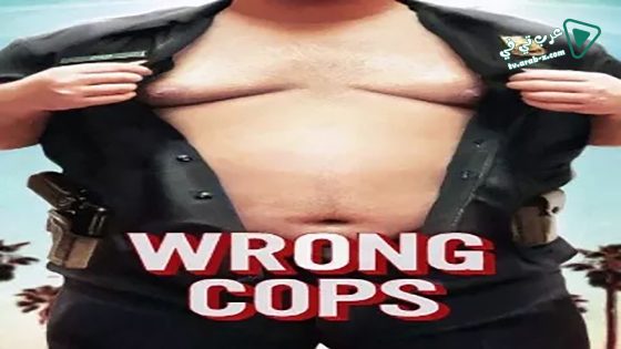 فيلم Wrong Cops 2013 مترجم