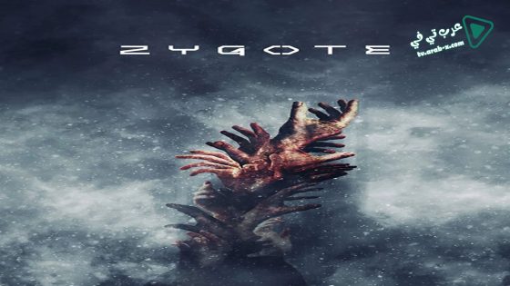 فيلم Zygote 2017 مترجم