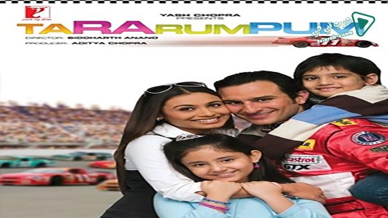 فيلم a Ra Rum Pum 2007 مترجم