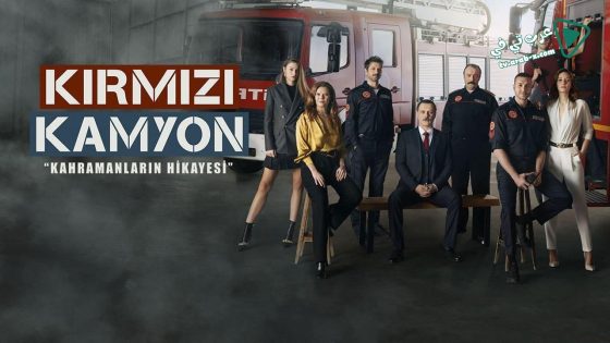 مسلسل ابي البطل الحلقة 8 مترجم