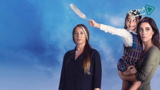 مسلسل امي الحلقة 30 مترجم