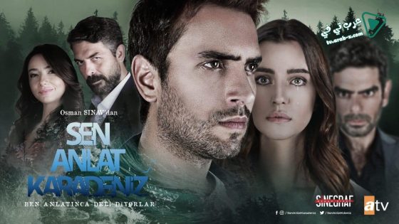 مسلسل اخبرهم ايها البحر الاسود 3 الحلقة 11 مترجم