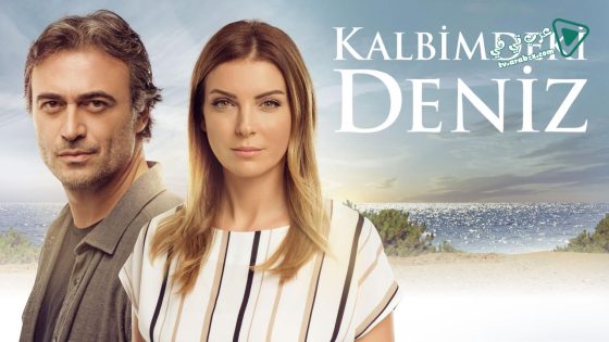 مسلسل البحر الذي في قلبي الحلقة 58 مترجم – الاخيرة