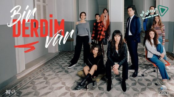 مسلسل لدي هم الحلقة 6 مترجم