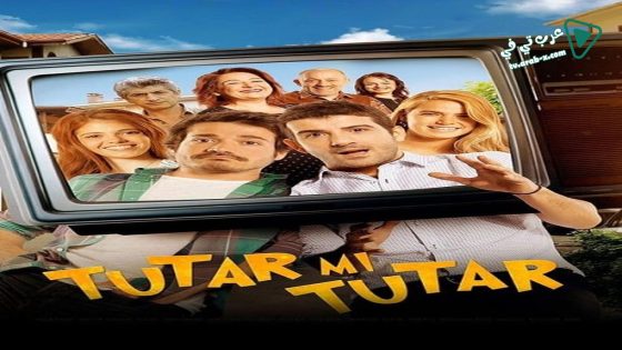 مسلسل هل سينجح الحلقة 3 مترجم