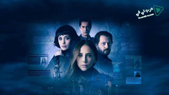 مسلسل بدون حكم الحلقة 10 مترجم – الاخيرة