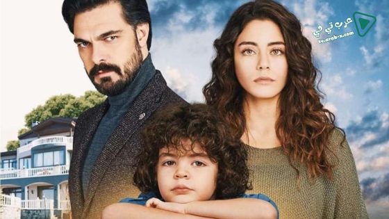 مسلسل الأمانة 2020 الحلقة 148 مترجم