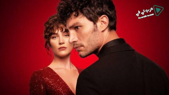 مسلسل وقت الحب الحلقة 5 مترجم – الأخيرة