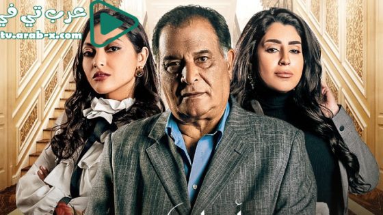 اولاد عابد الحلقة 14