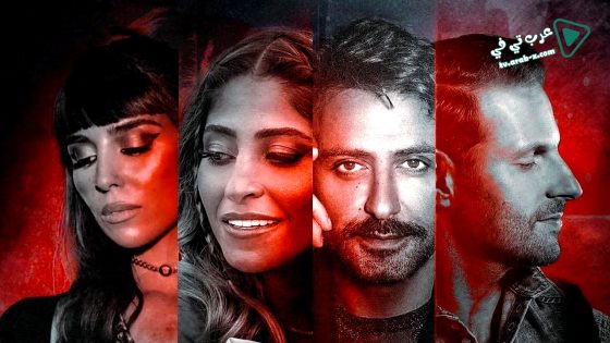 فعل ماضي الحلقة 8