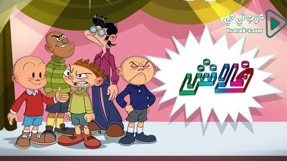 فلاش الحلقة 24