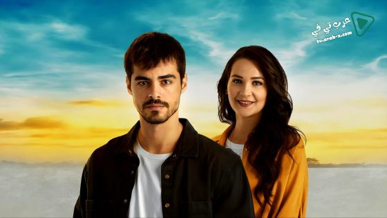 مسلسل جبل جونول الحلقة 9 مترجم