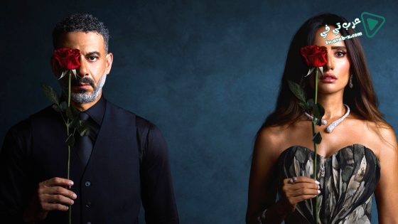 ورد وشوكولاتة الحلقة 1